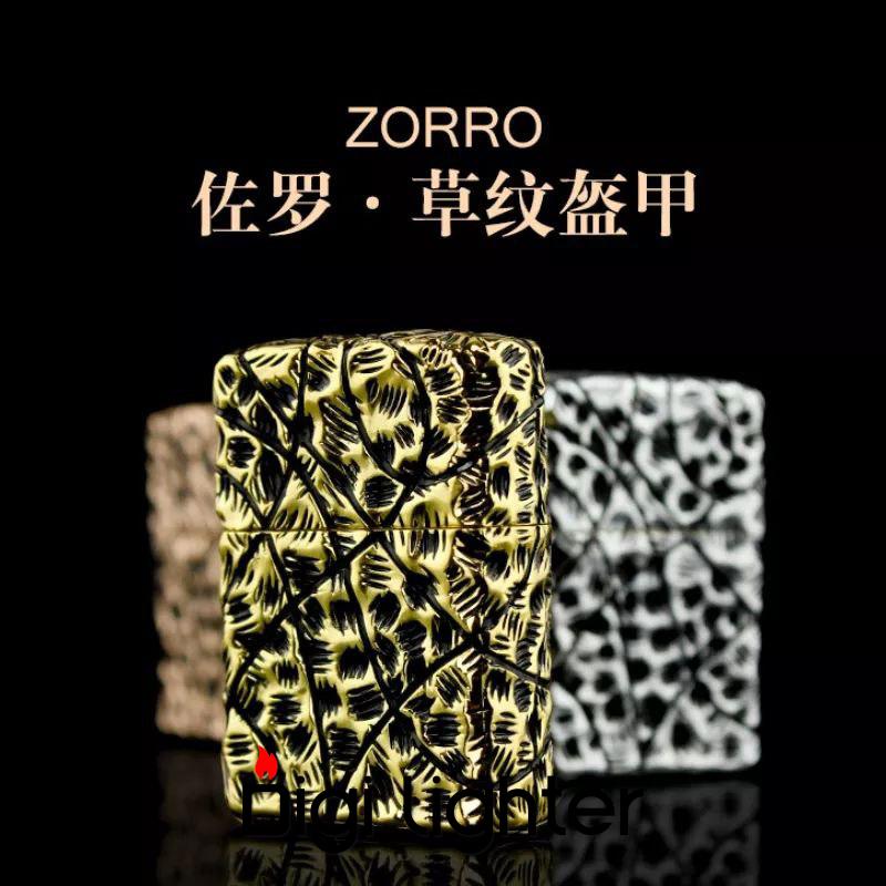 فندک زورو کد 2001 فندک زورو کد 2001