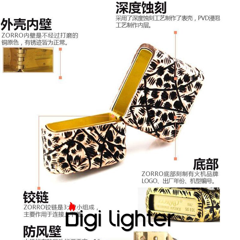 فندک زورو کد 2001 فندک زورو کد 2001